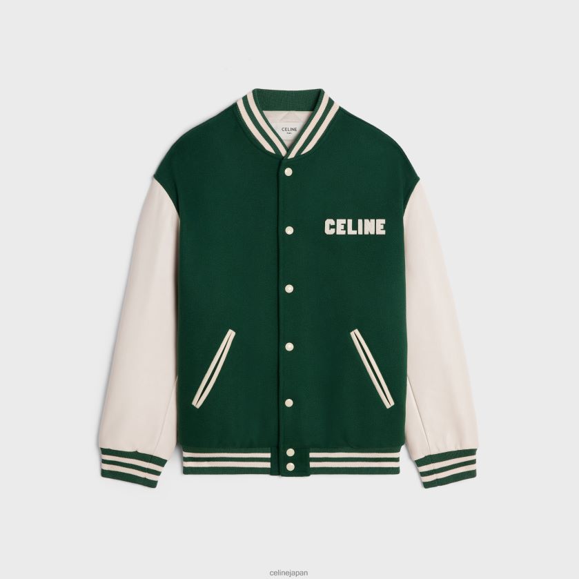 衣服 CELINE テクスチャードウールのルーズテディジャケット 緑 男性 8JBDJJ1777